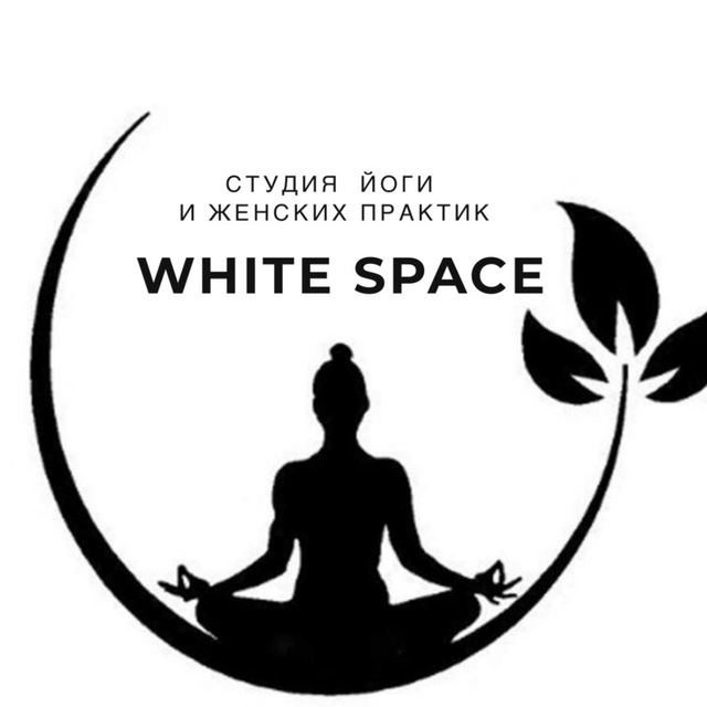 Студия йоги и женских практик White Space